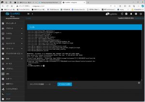 iocageでRelease12-2を作る必要があるのでshellを動かした。でもEndofLifeが気になる。