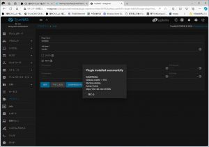 CoreのJailが動くようになった。
