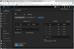 RAID5を構築する