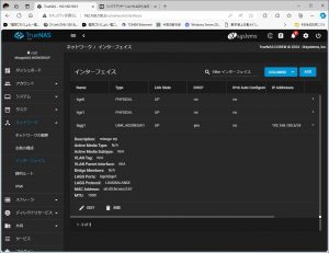 LANのチーミングは嵌ったけど、できた。