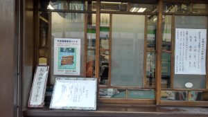 すごい並んでいるので、うなぎ弁当を買った。