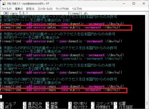 Port465,993を海外向けに追加で開けた。