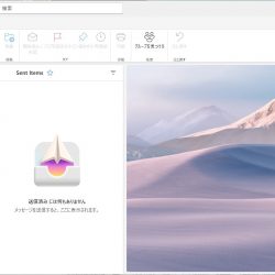 やっと、nrew outlookが自宅サーバーで動き出した。