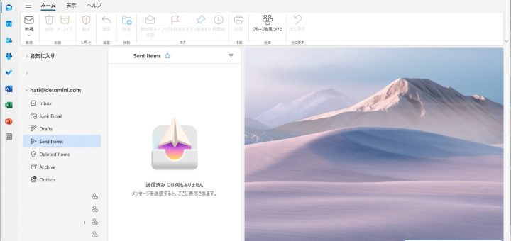 やっと、nrew outlookが自宅サーバーで動き出した。