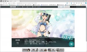 E2で竹が来た。結構落ちで着て、2隻残した。