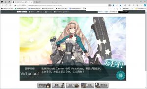 E2の道中でvictoriosが来た。
