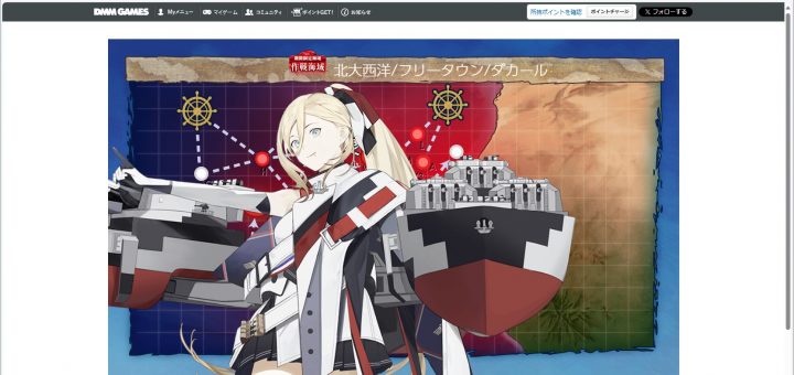 E3はフランス艦祭りでリシュリーがかっこいい。