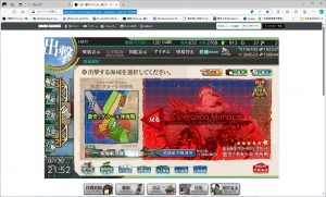 実は、7月には前段作戦は攻略完了していた。