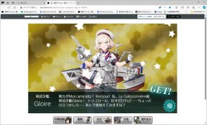 フランスのかわいい軽巡のgloire