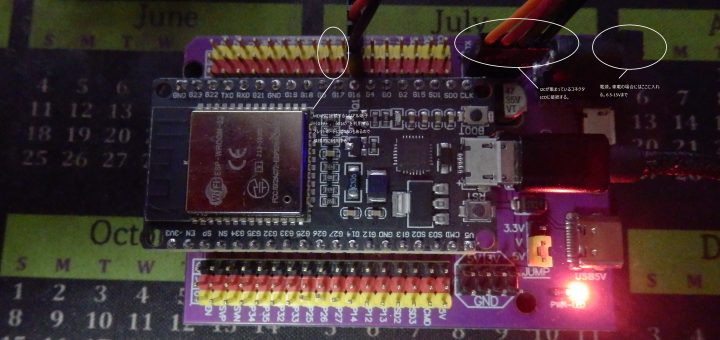 SPI Monitorの接続