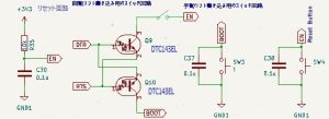 自動ダウンロード機能がEN端子に悪さをするのでジャンパーピンを追加