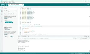 WIFI版のWOLが起動したところ。