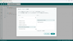 NIC用のWT32-ETH01を設定する。