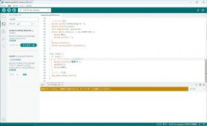 Arduino IDEは標準では、ESP32をサポートしていないので、ライブラリーから、ESP32を選択する。