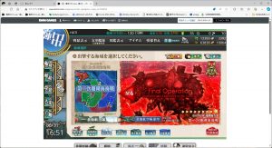 8月中にE5も攻略した。