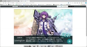 レキシントンも来たけど、やっぱり、ちょっと異質かも