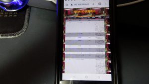 携帯での状態表示も確認してみた。