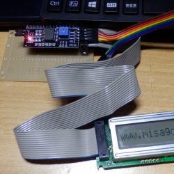 大昔に秋月で買った16X1行のLCDをI2C接続でEPS32に動かした。 大昔に秋月で買った16X1行のLCDも復活させた