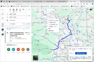 圏央道経由の普通のコース