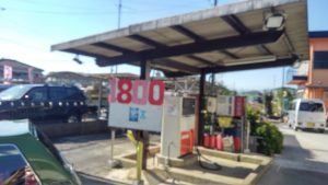 18リットルで1800円リッター100円になってしまった。