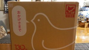 鳩サブレー１枚入り缶セットやっと届いた。相変わらず、段ボールがかわいい。