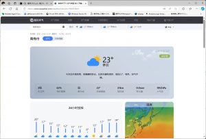 天気予報の出しいコードを事前に調べておく。