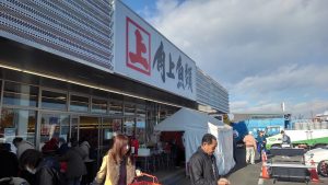 角上でおせち料理とお魚を購入