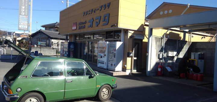 黄色い看板が目印