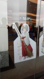 いろいろなパネルが出ていた。