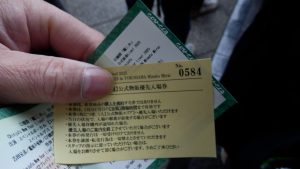 物販本陣の整理番号は、584だった。ランダムなので、これは致し方ない。