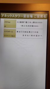 艦これの舞台がアナウンスされていた。