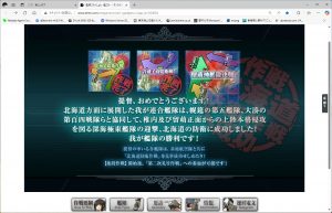 とりあえず、前半戦完了