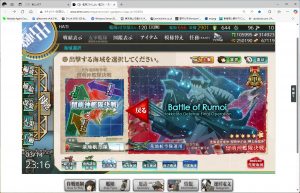 金曜日の夜に終わらせた