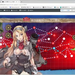 E6はネルソン旗艦で攻略した