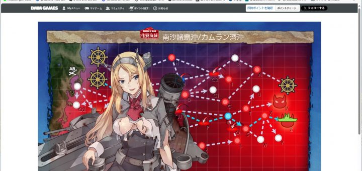 E6はネルソン旗艦で攻略した
