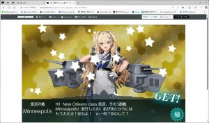 ミネアポリスも入手できた。