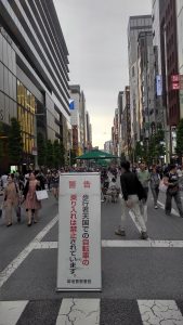 銀座の歩行者天国
