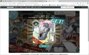 フレチャー砲