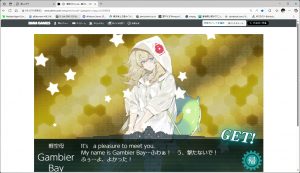 2-3でもガンビアンベイが来た。