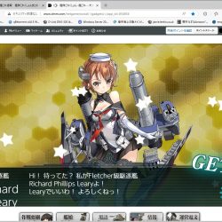 今回の目玉のRichard P.Learyが2-3で来てくれた