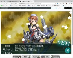 今回の目玉のRichard P.Learyが2-3で来てくれた