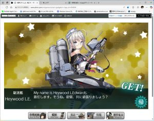 2-4でHeywood L.Edwardが来てくれた。