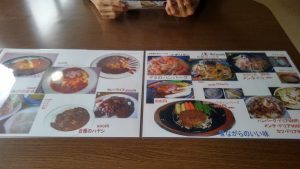 ナポリタンやハンバーグなどいろいろある。
