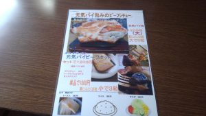 名物は、パイ包みのビームシチュー