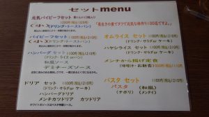 今回は、トーストとパイ包み（小）のセットを頼んだ