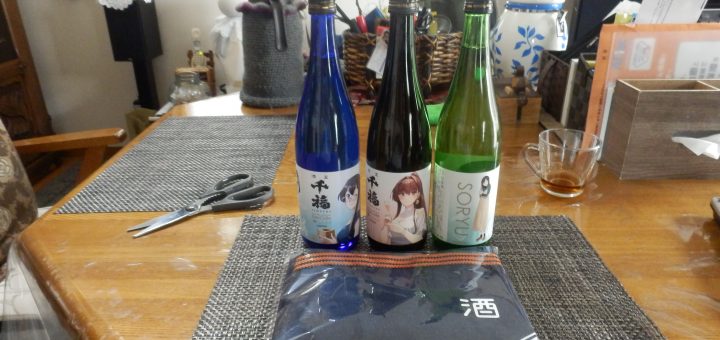 千福のお酒のセット。大淀、大和、蒼龍の3種種類だ。
