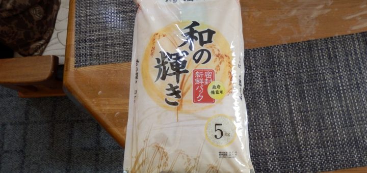 IRISオーヤマの備蓄米
