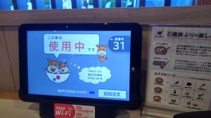注文はタッチパネルで呼ばれて引き取るタイプでフードコートスタイル