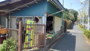 分倍河原の直売所