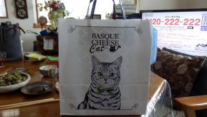 立川のエキュートにBasque Cheese Catが来ていた